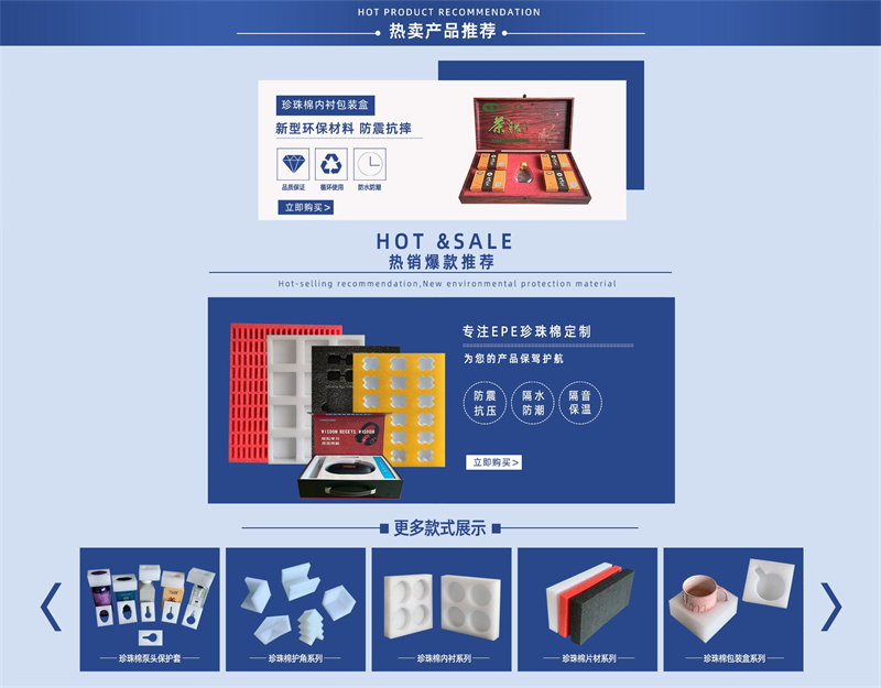 “老板，這批貨又磕壞仨！”——先別急，聽我嘮兩句