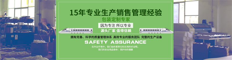 “昨晚十一點(diǎn)半，我手機(jī)震了一下，是客戶(hù)老趙發(fā)來(lái)的語(yǔ)音：‘兄弟，明天下午三點(diǎn)前，能給我拉來(lái)兩千套EPE珍珠棉內(nèi)襯嗎？我這邊展會(huì)臨時(shí)加場(chǎng)，救急！’說(shuō)實(shí)話(huà)，我當(dāng)時(shí)困得眼皮打架，可一聽(tīng)他那嗓子都劈叉了，立馬清