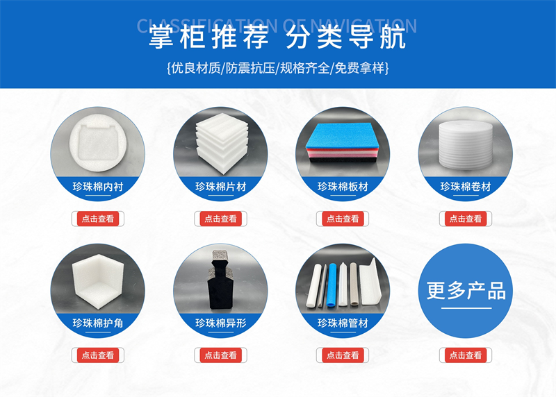 包裝材料的行業(yè)痛點：珍珠棉回彈、氣泡膜易破、中空板老化如何解決？