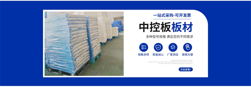 中空板的行業(yè)應(yīng)用案例：從物流到建筑的全方位解析