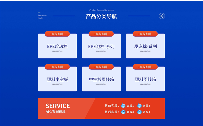 2 個(gè)珍珠棉包裝的創(chuàng)意突破！