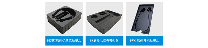 珍珠棉批發(fā)的小竅門！