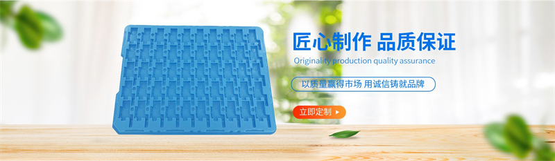 2個關(guān)鍵，提升珍珠棉包裝質(zhì)量！