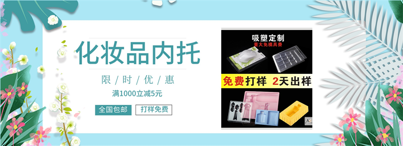 威海佳彤包裝：EPE珍珠棉，環(huán)保到骨子里，還能按你腦洞來定制！