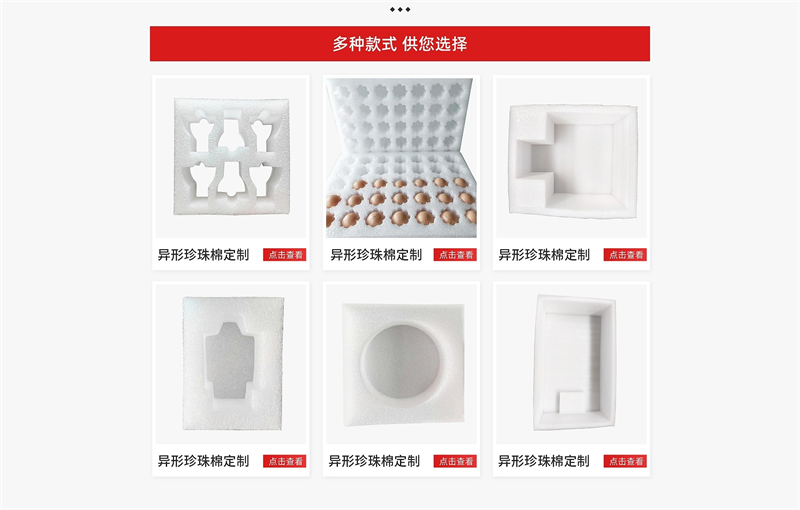 威海佳彤EPE珍珠棉：老廠不老，它只是在偷偷升級(jí)